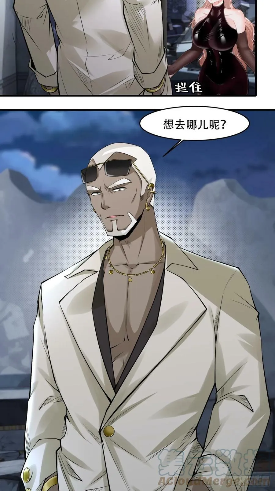 第144话 第29页