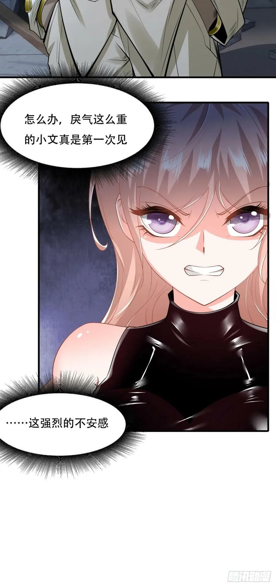 第144话 第30页
