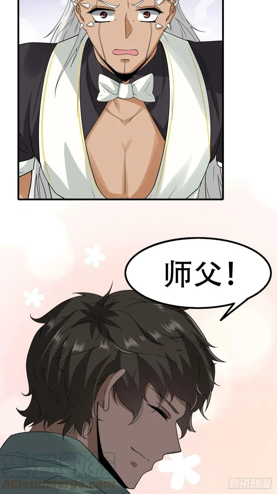 第144话 第35页