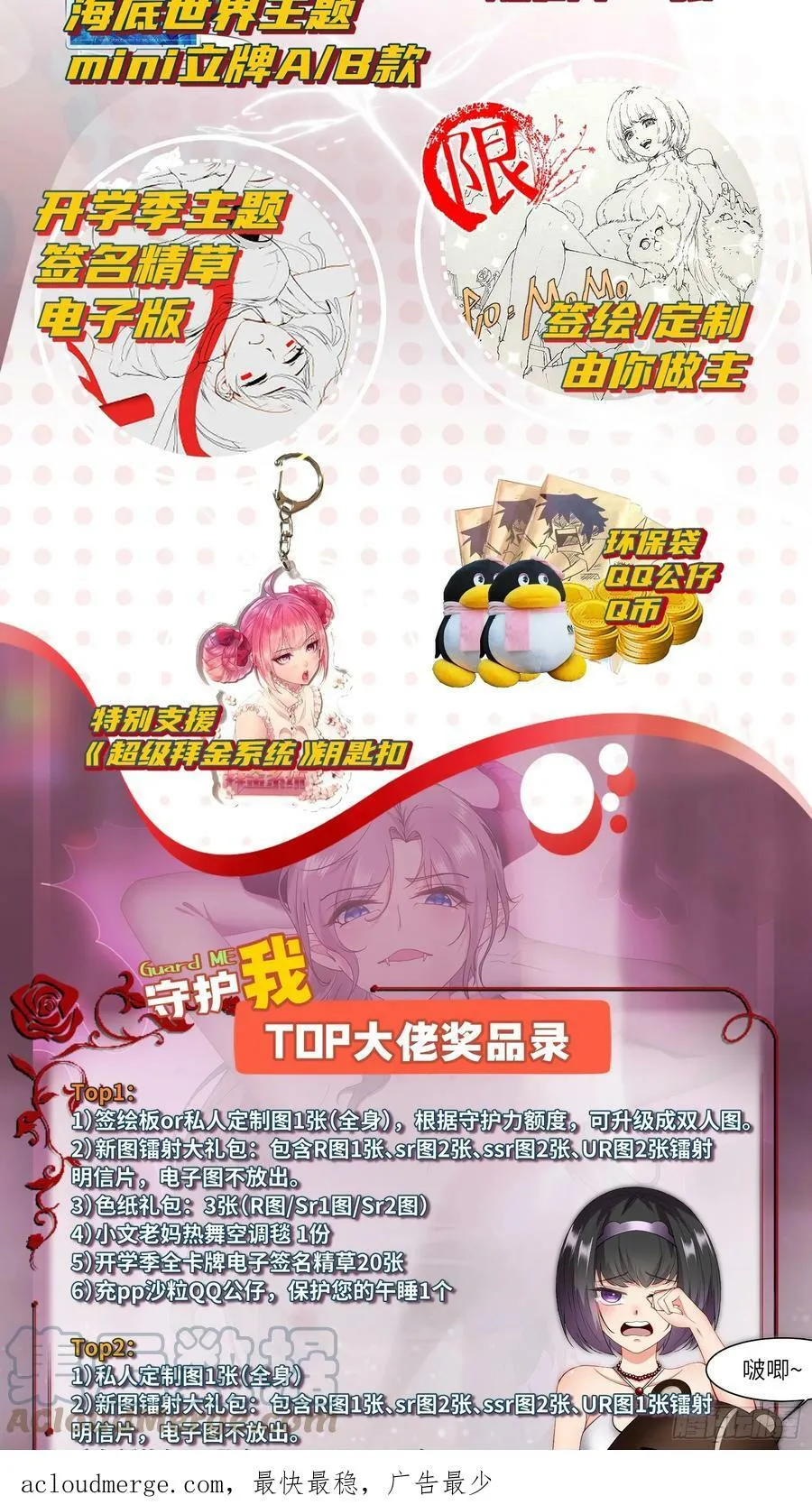 第144话 第39页