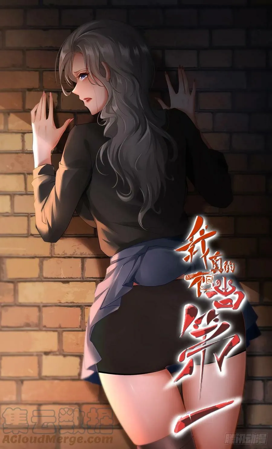 第145话 第1页