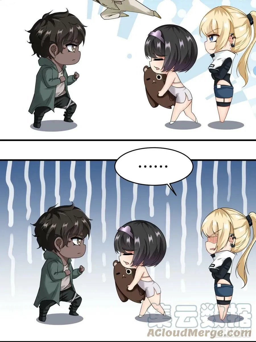第145话 第7页