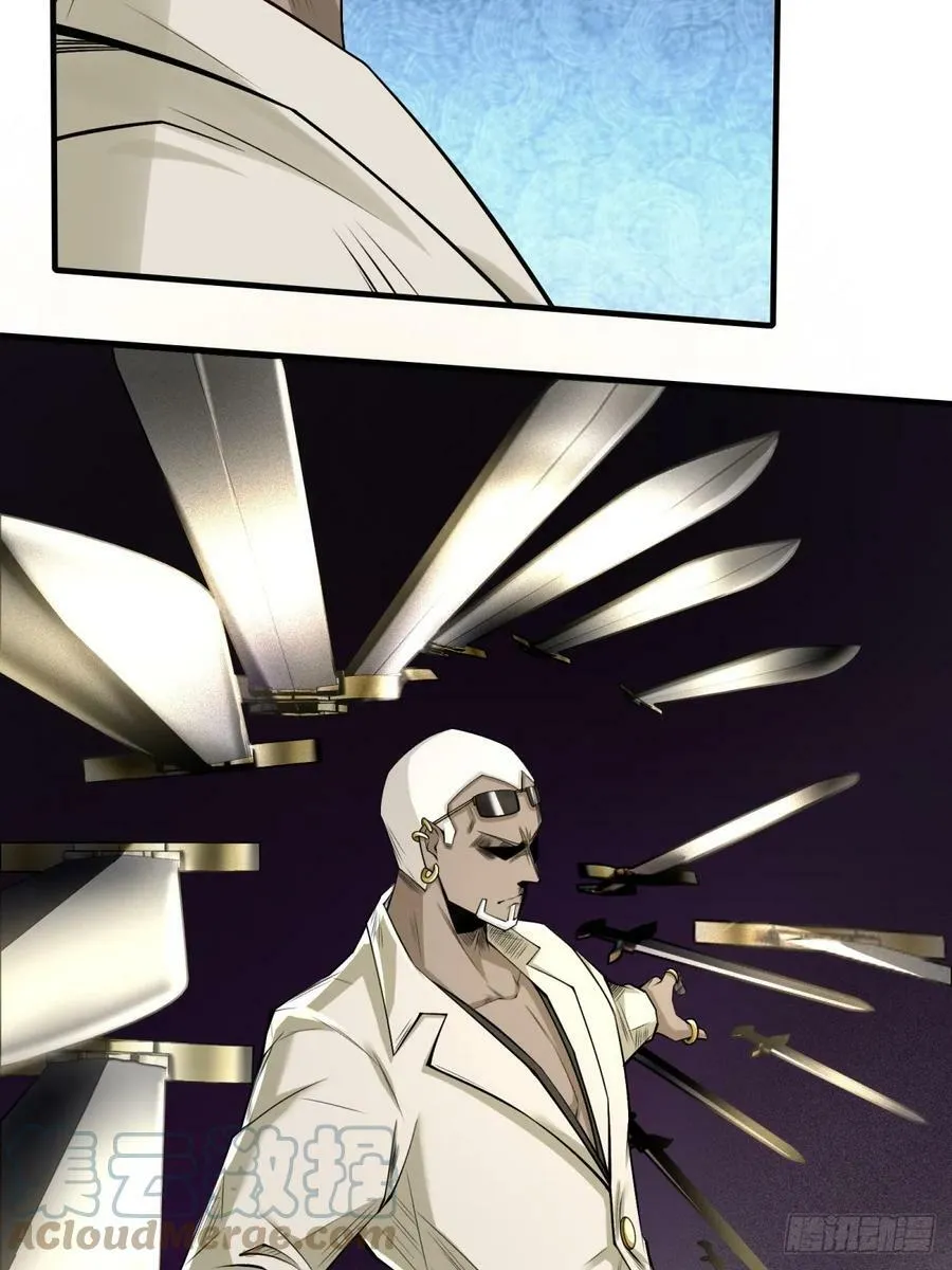 第145话 第19页