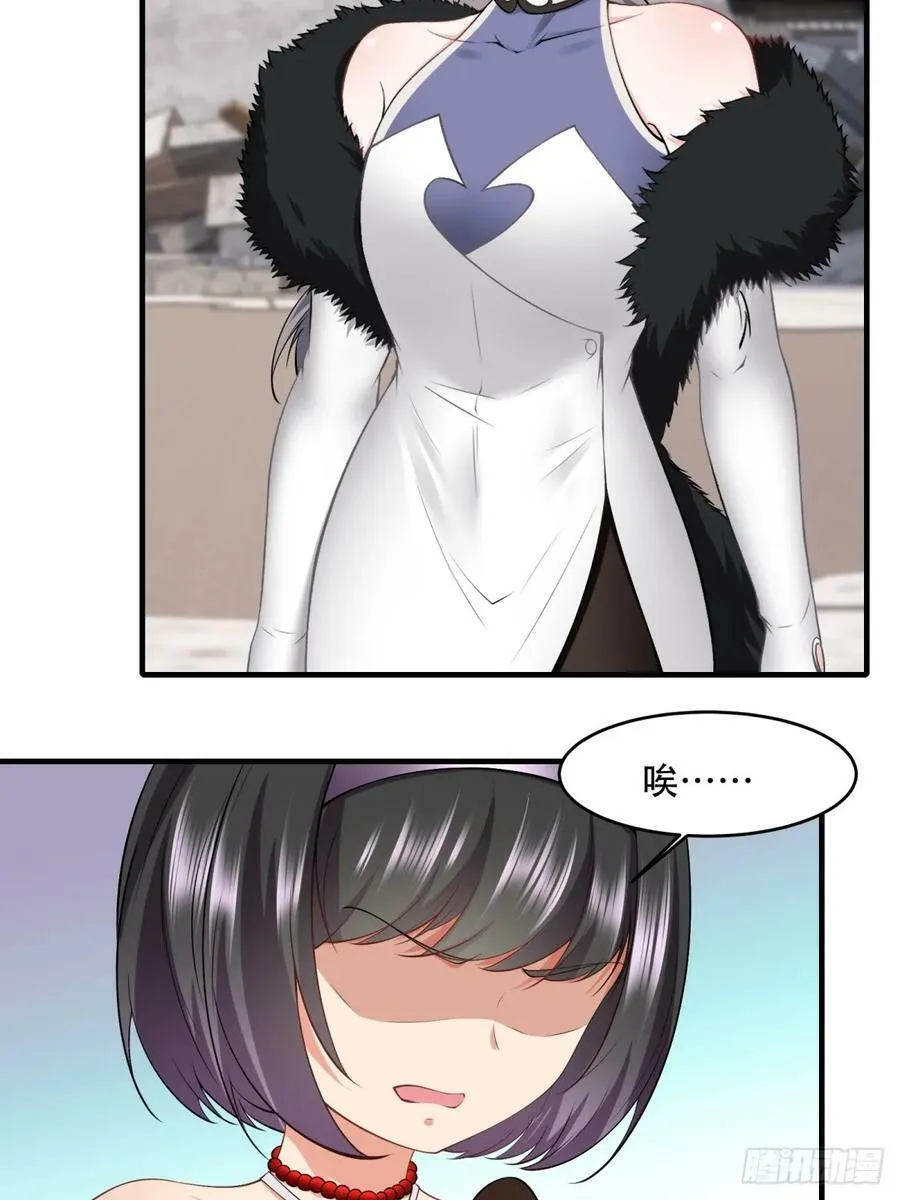 第145话 第24页