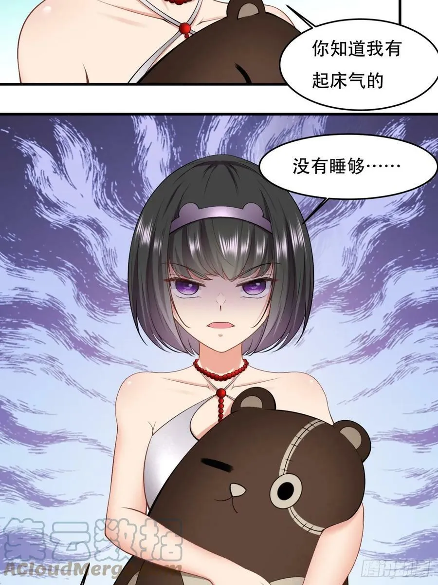 第145话 第25页