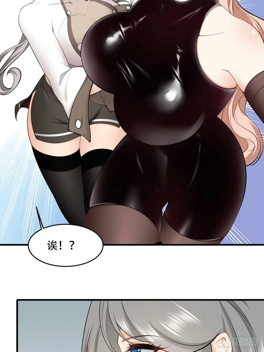 第145话 第27页