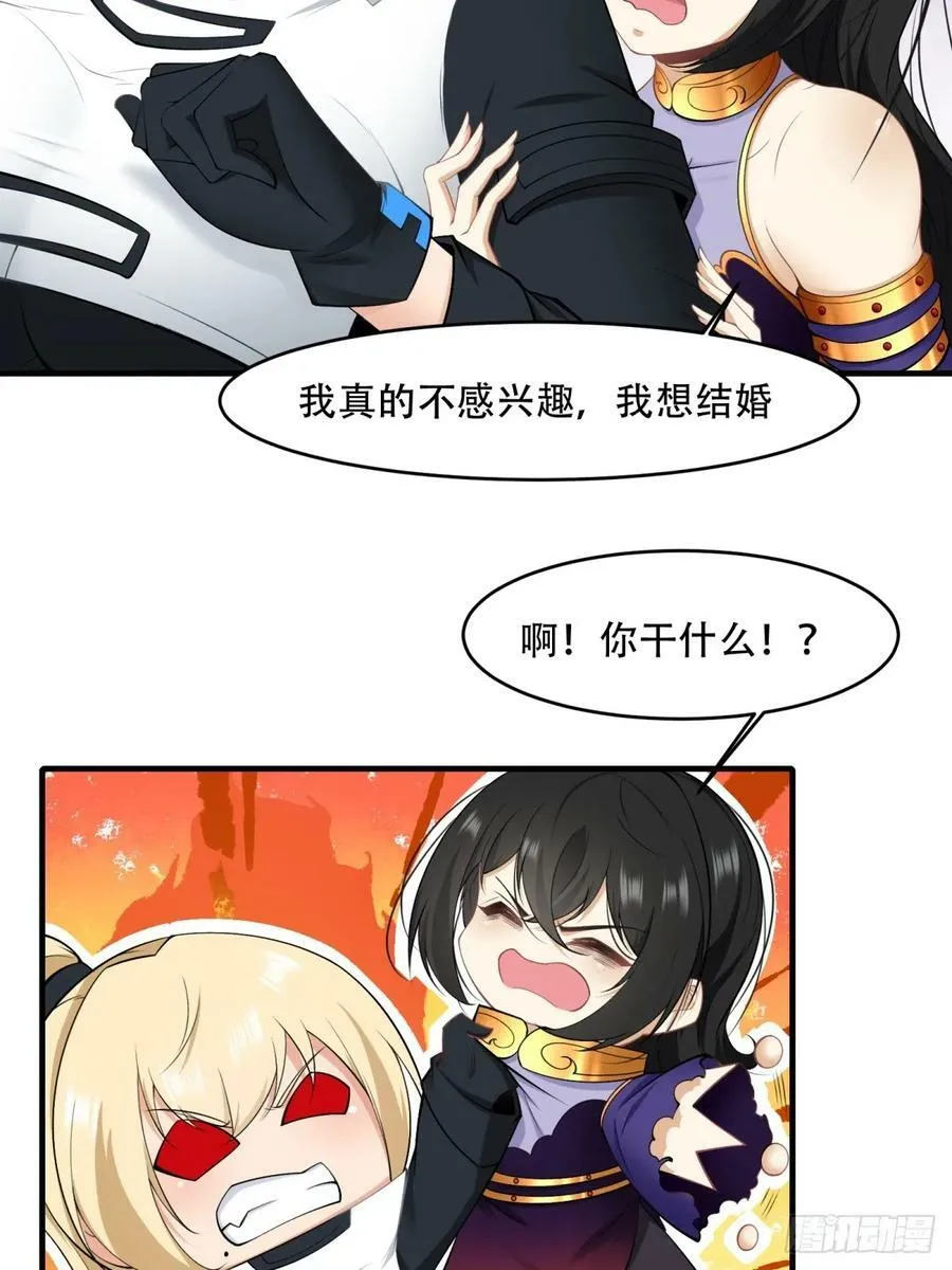 第145话 第35页