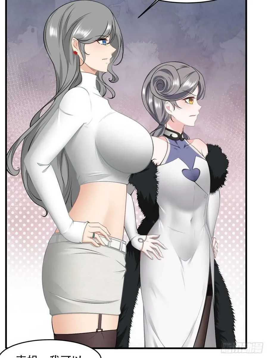 第145话 第41页