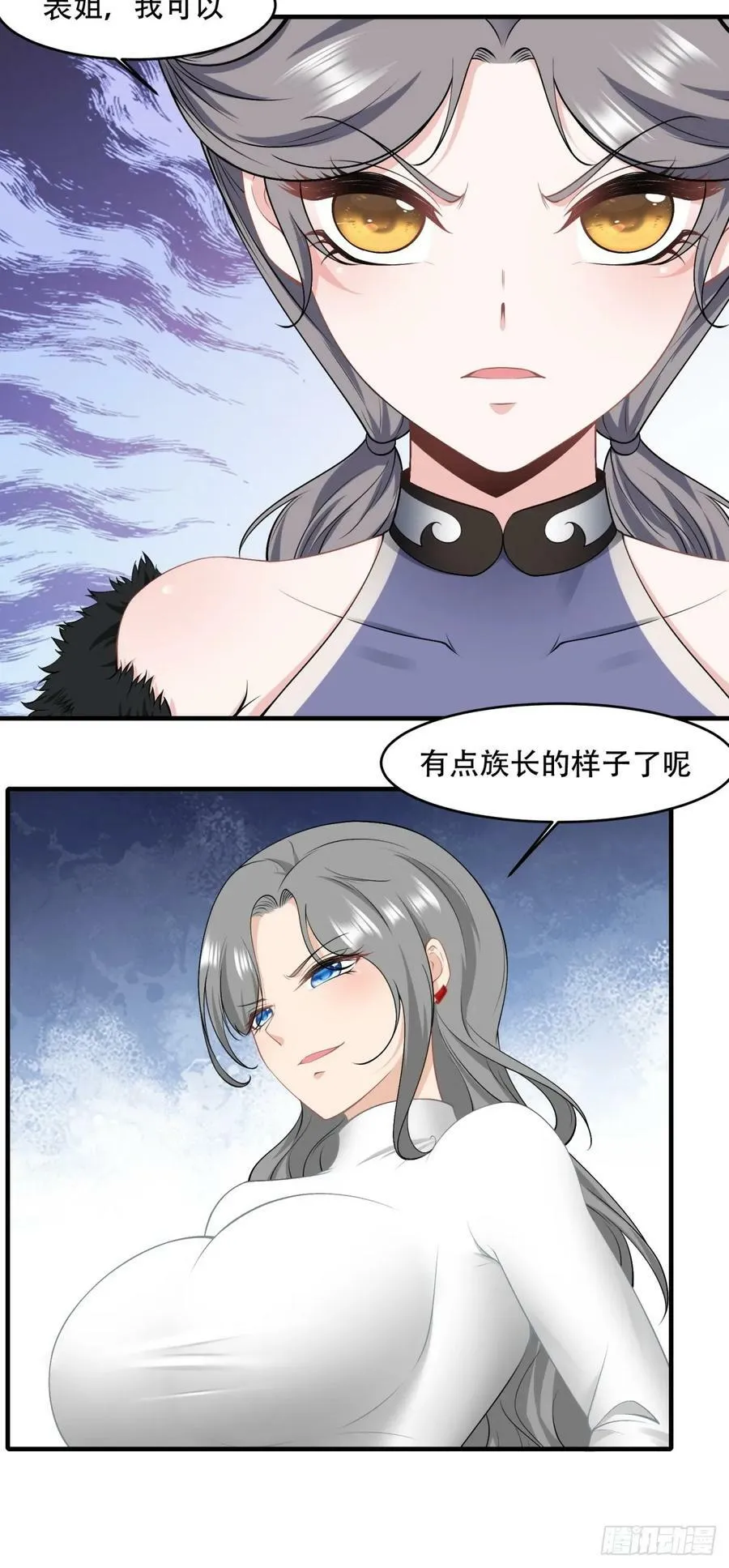 第145话 第42页