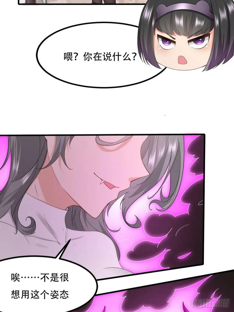 第145话 第44页