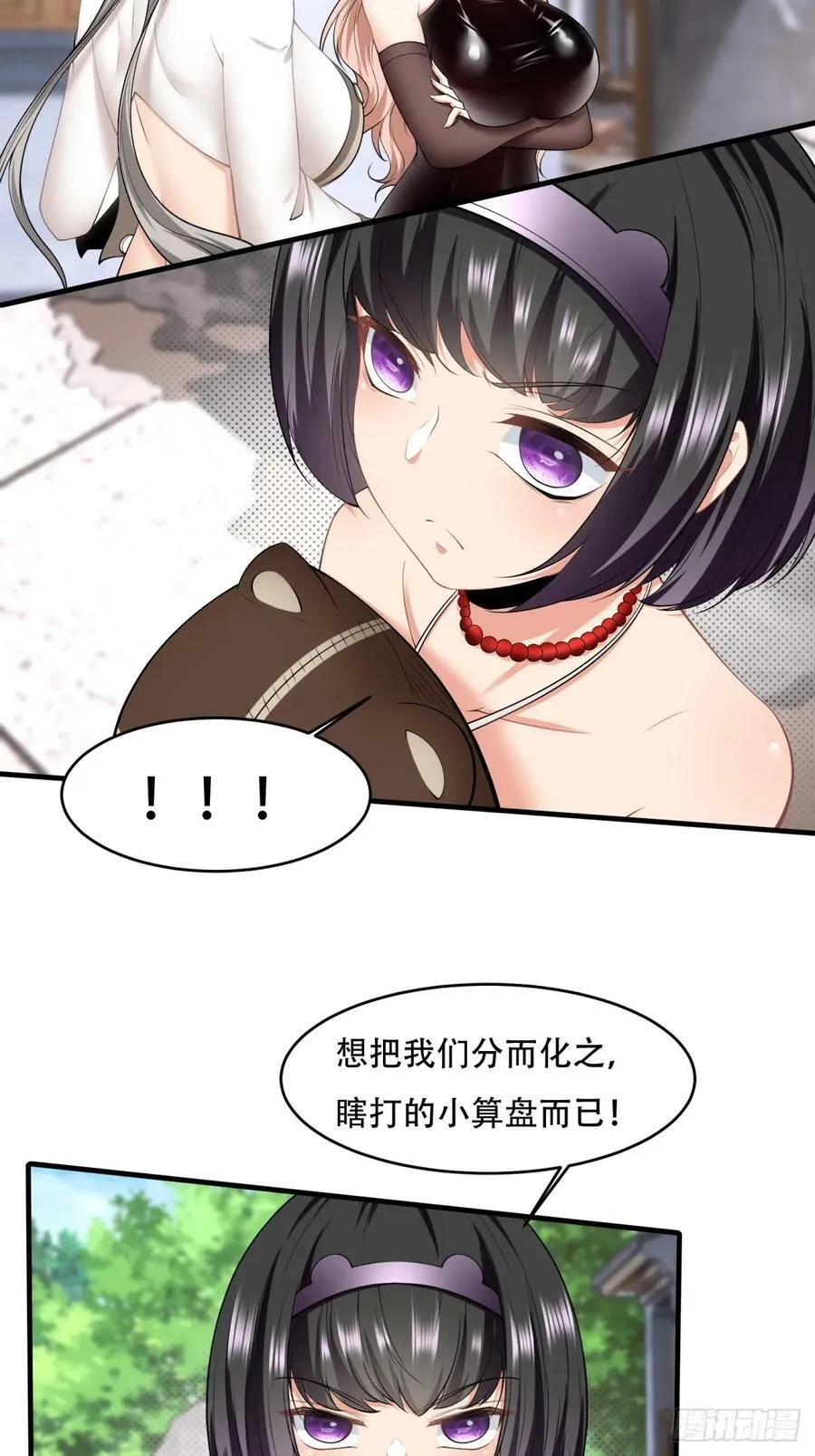 第145话 第54页