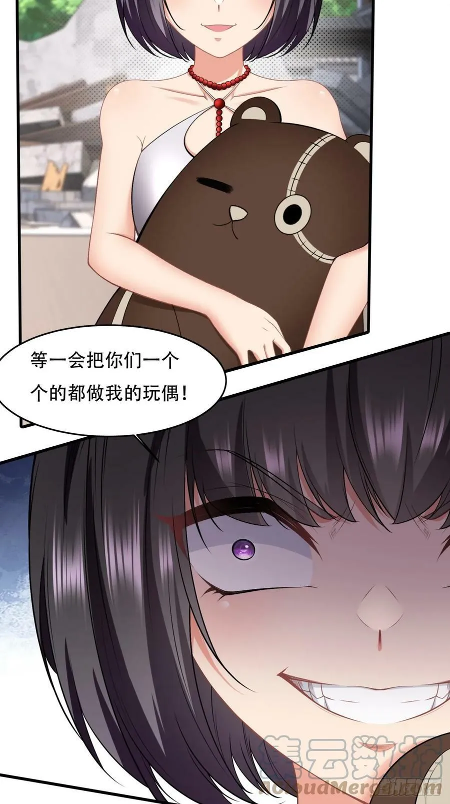 第145话 第55页