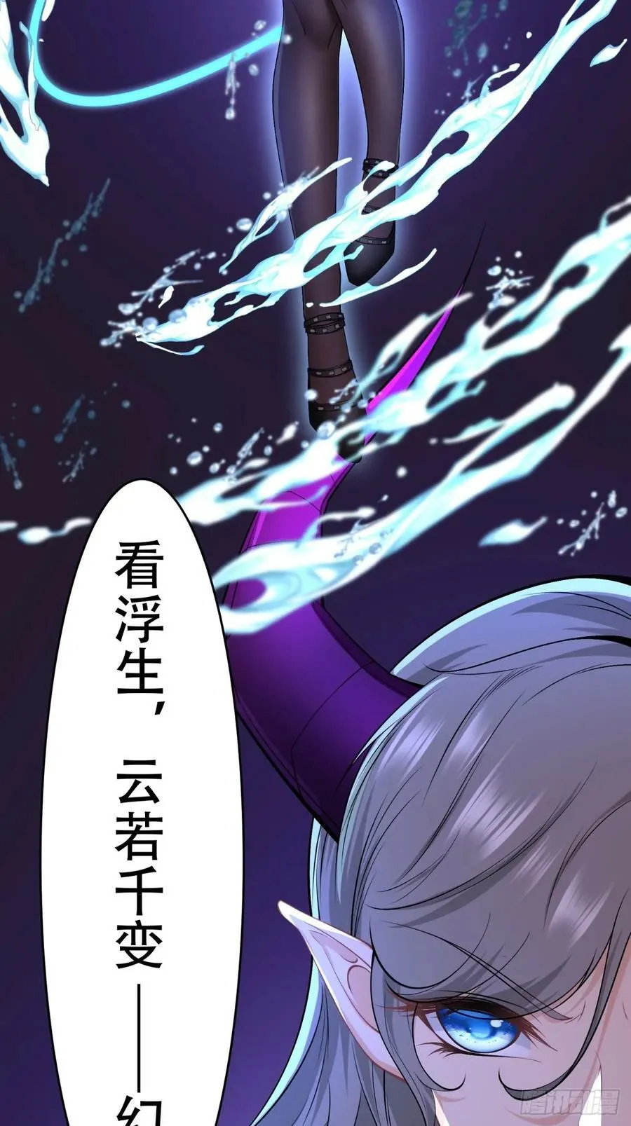第145话 第57页