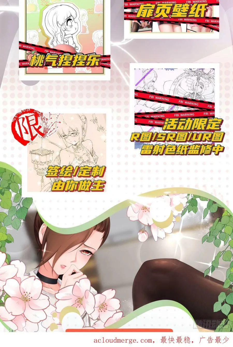 第145话 第60页