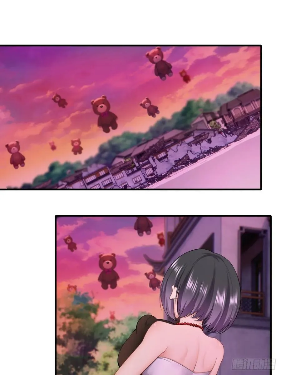 第146话 第3页