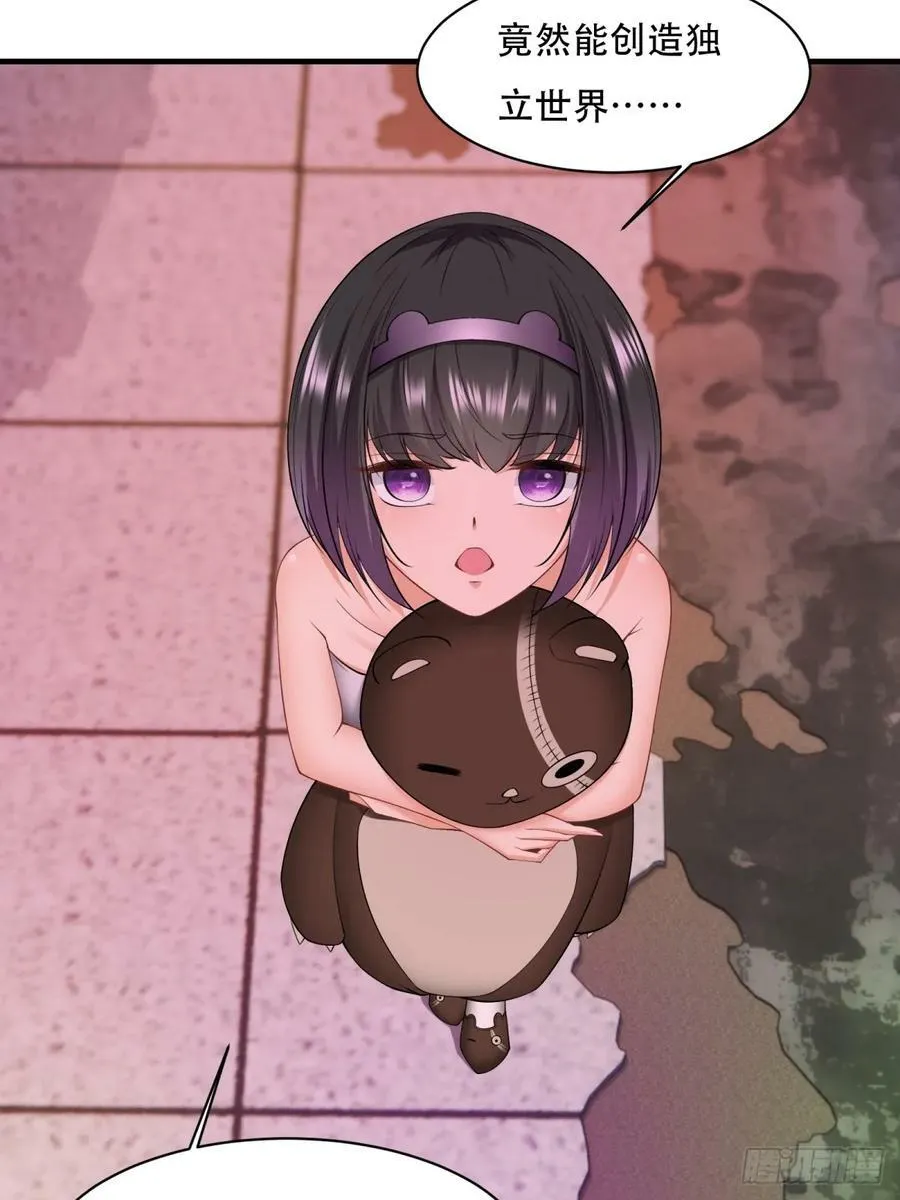 第146话 第5页