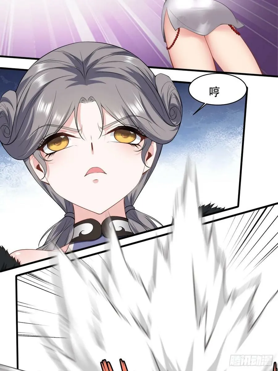 第146话 第9页