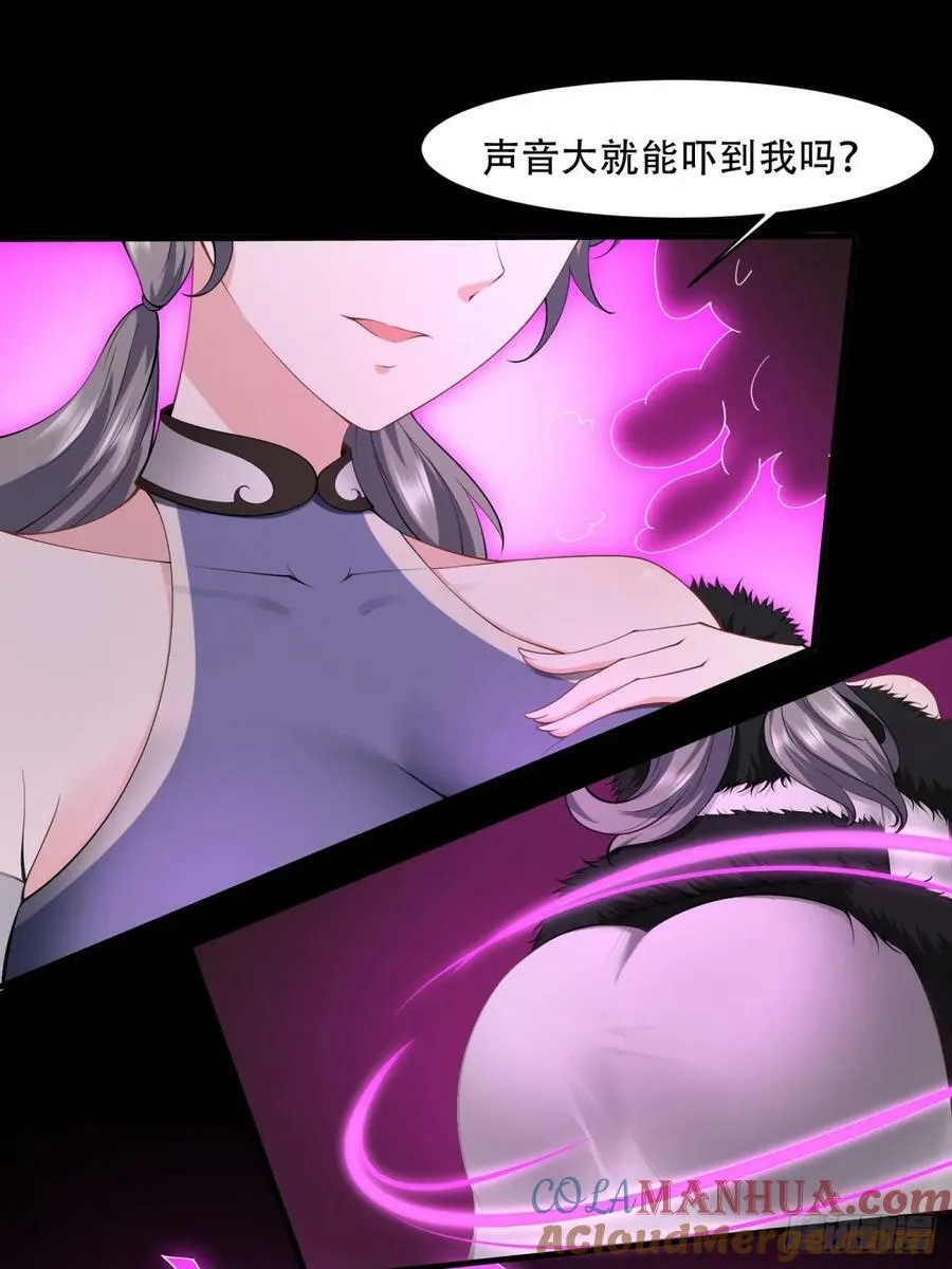 第146话 第13页