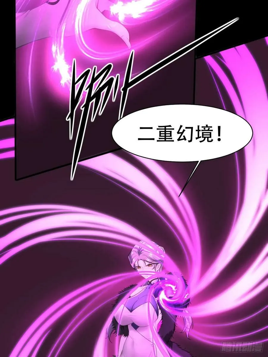 第146话 第17页
