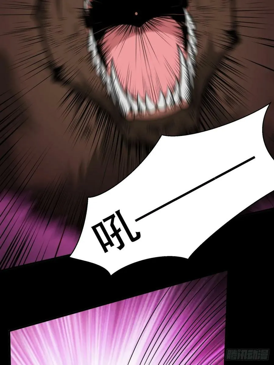 第146话 第20页