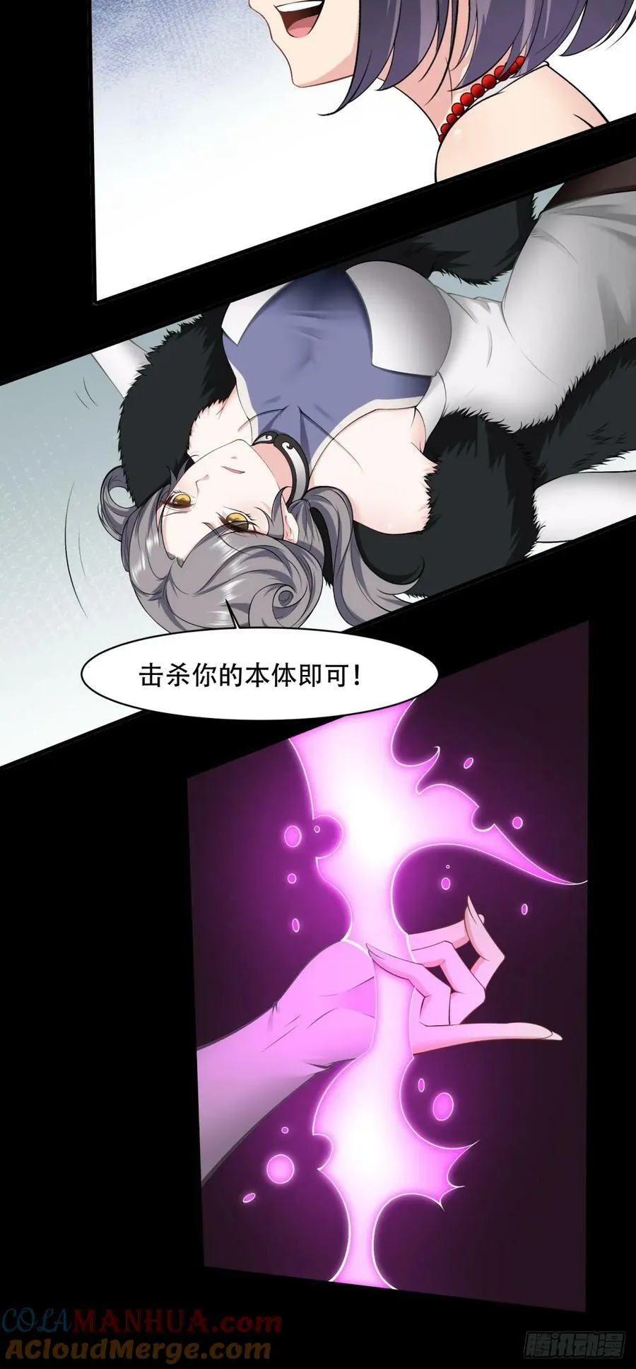 第146话 第22页