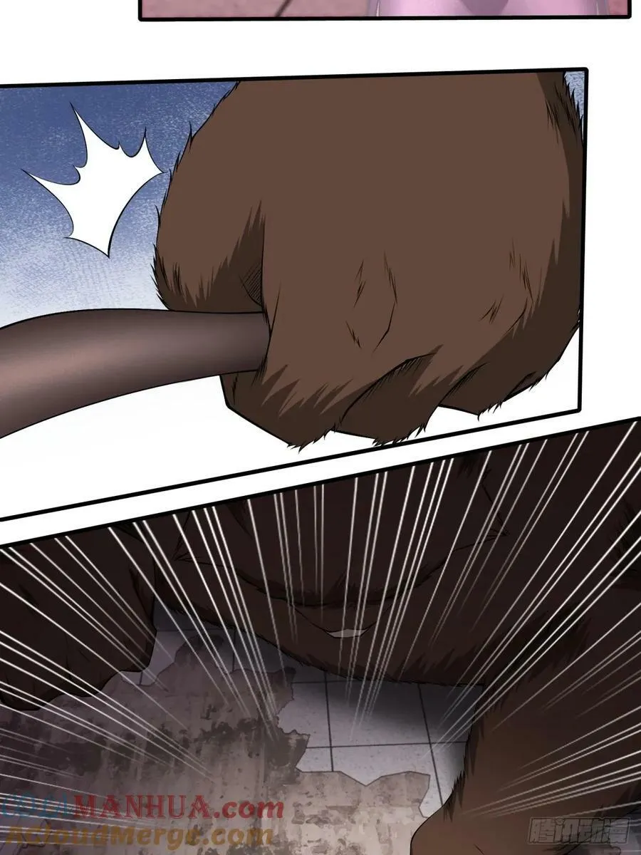 第146话 第28页