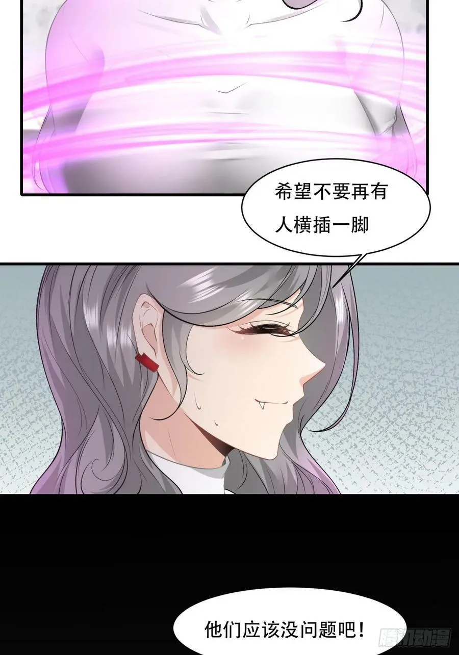 第146话 第36页
