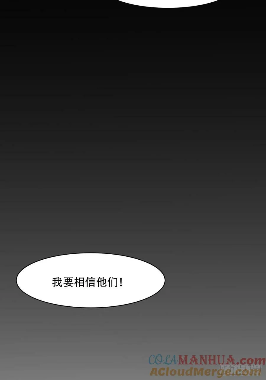 第146话 第37页