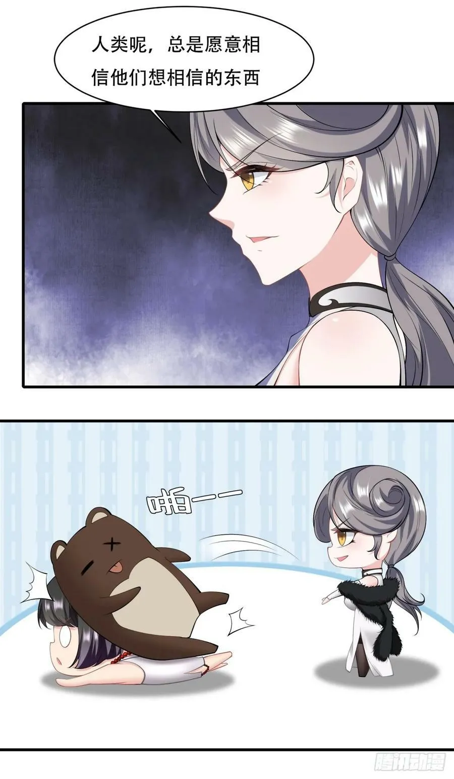 第146话 第41页