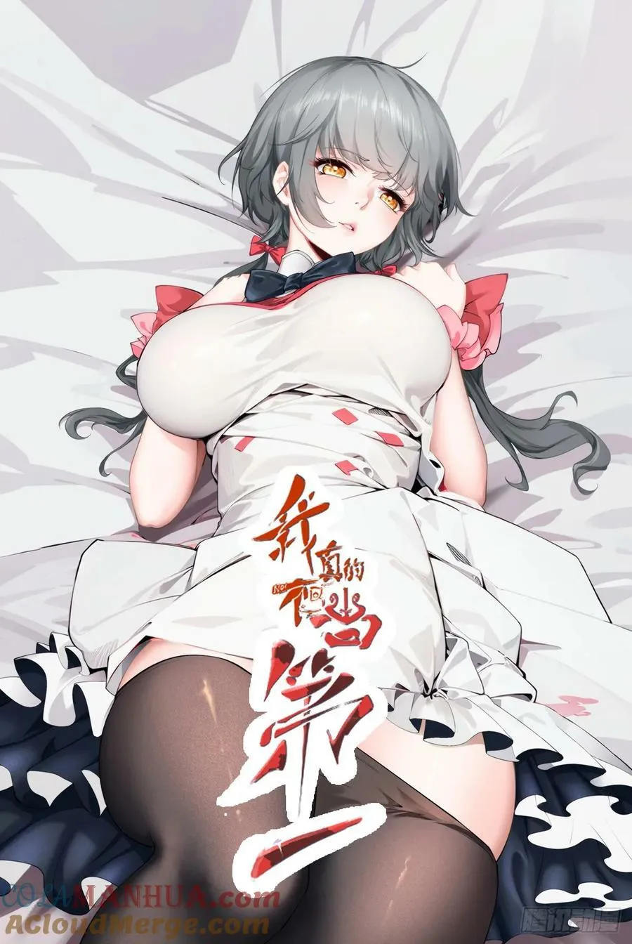 第147话 第1页