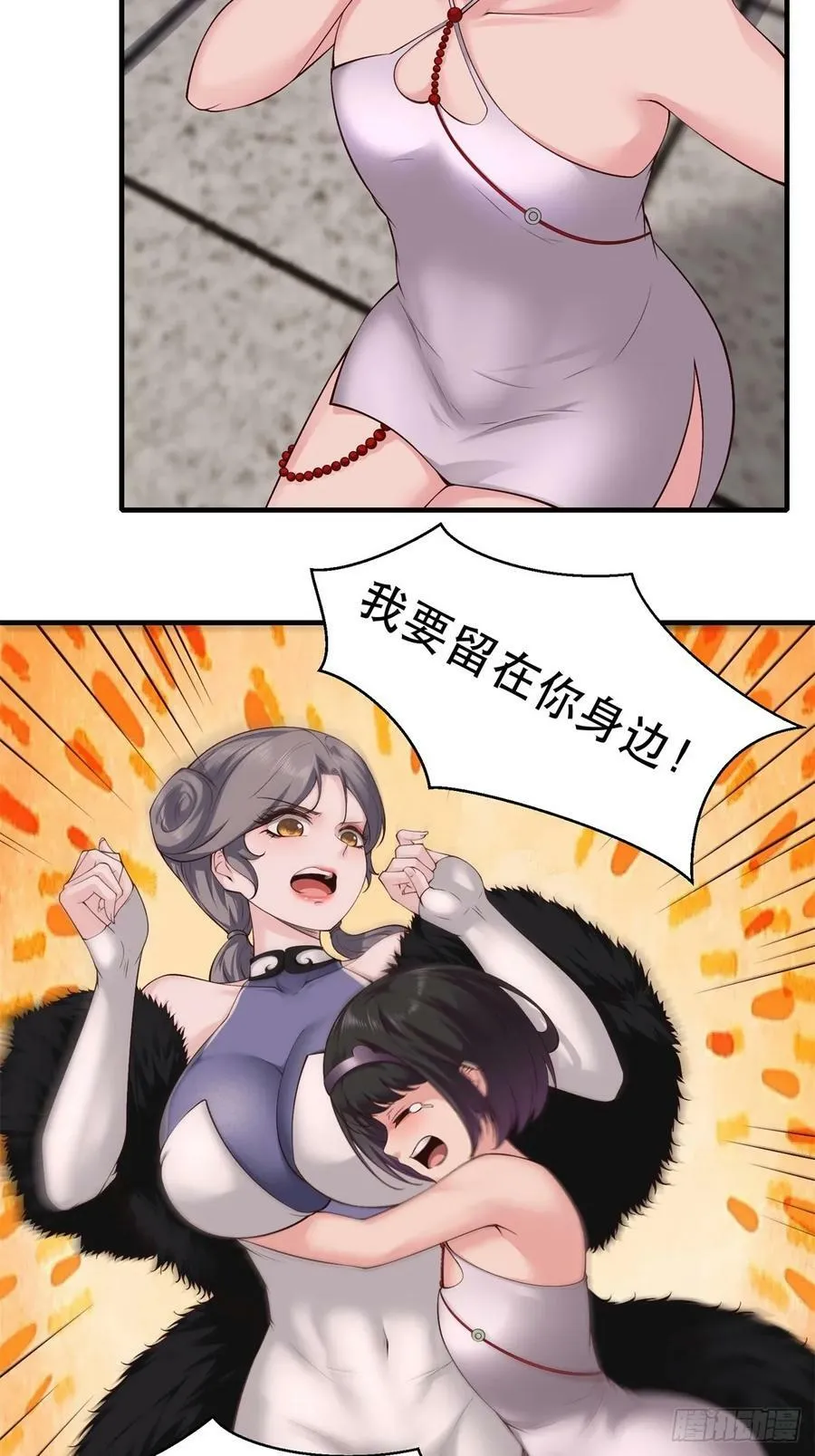第147话 第14页