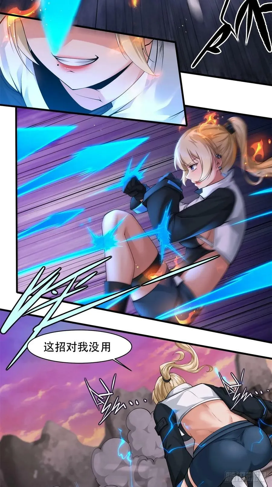 第147话 第23页