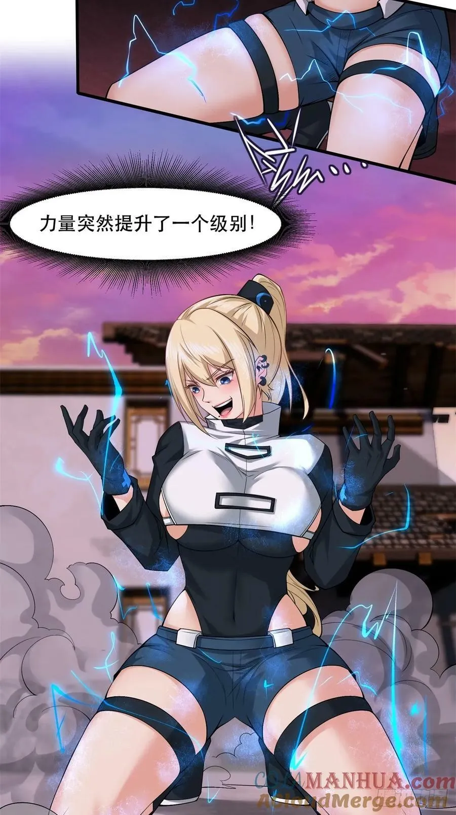 第147话 第25页