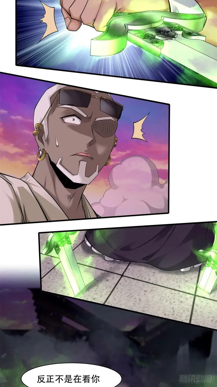 第147话 第36页