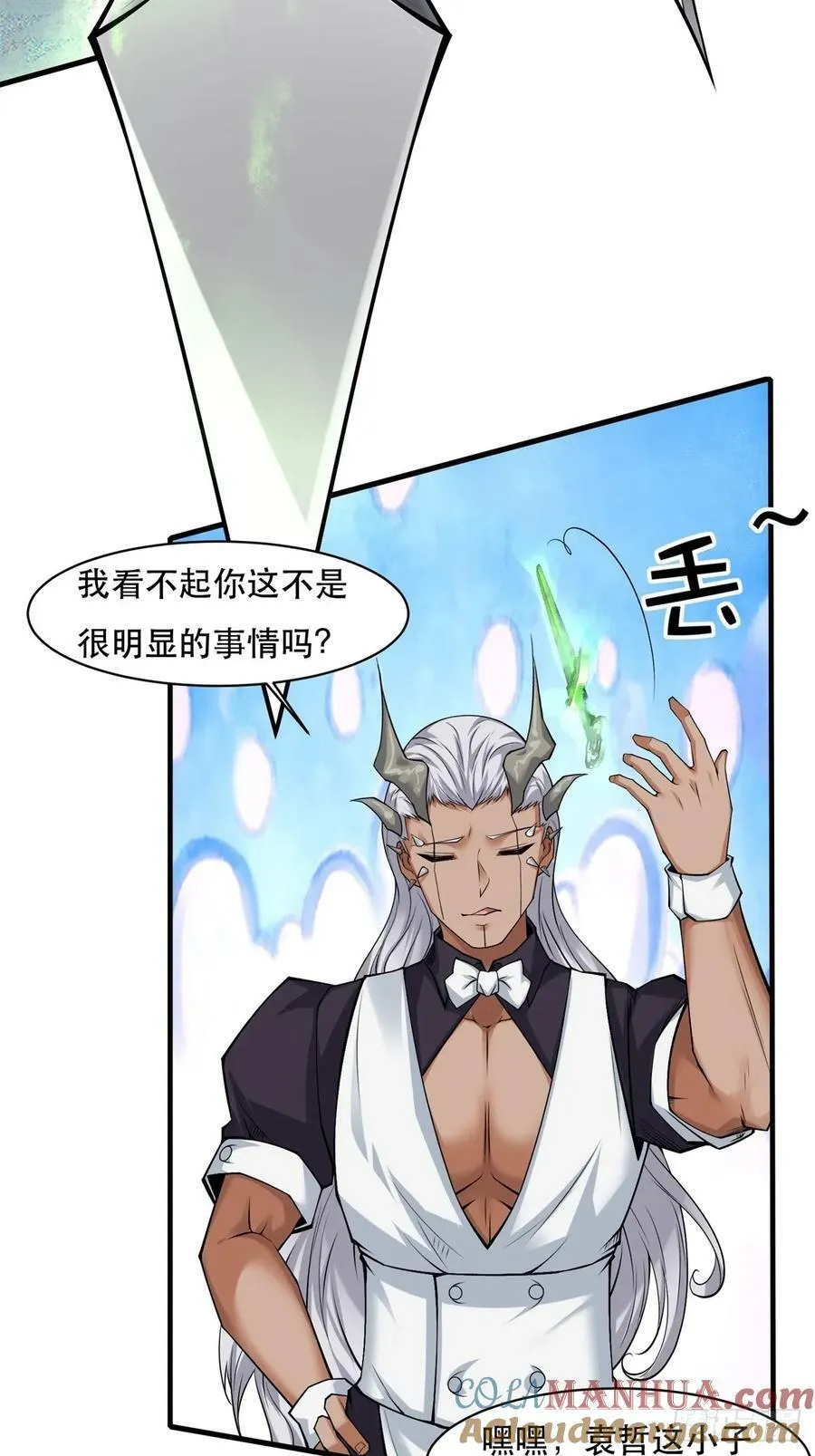 第147话 第40页
