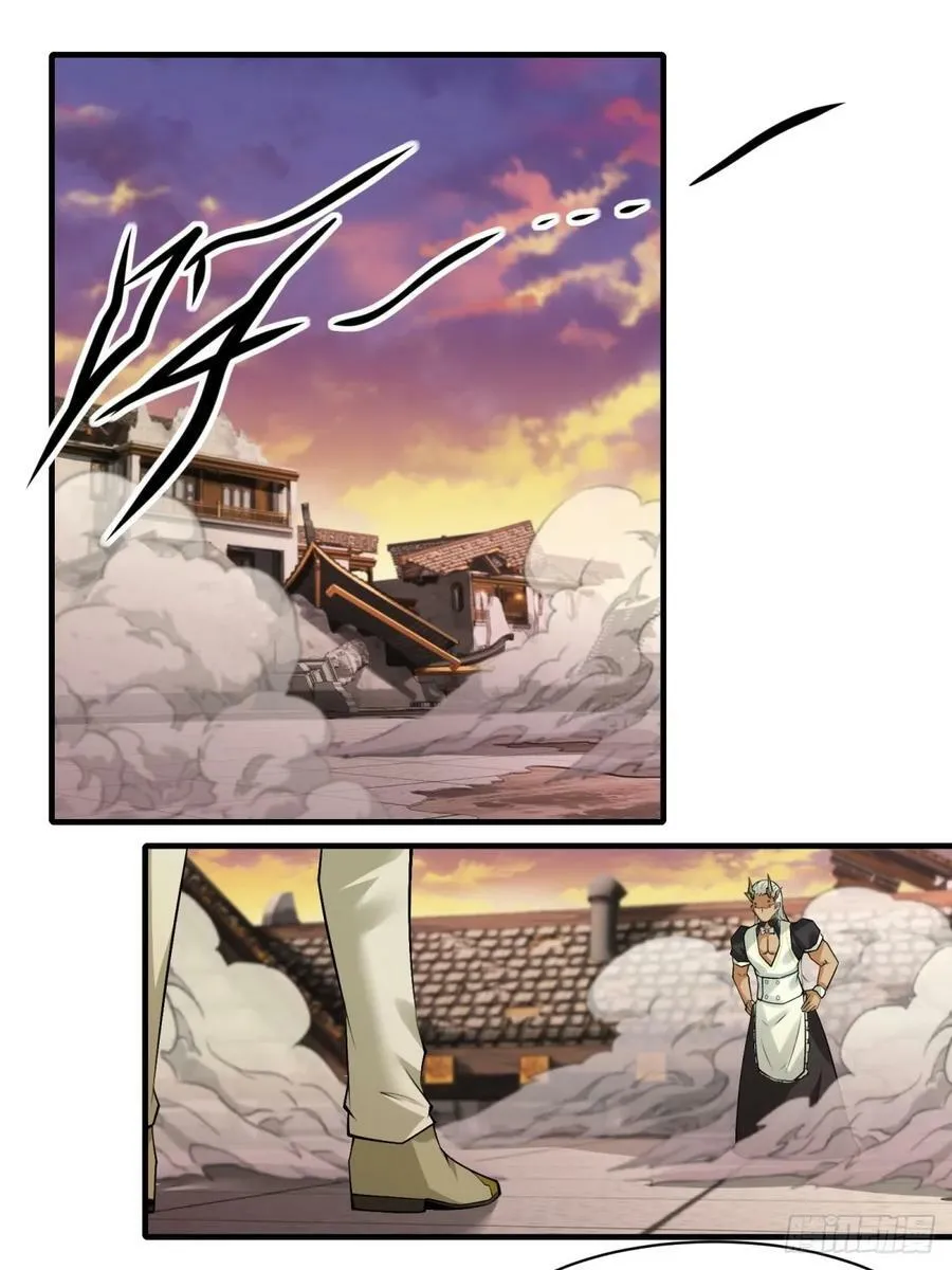 第148话 第3页