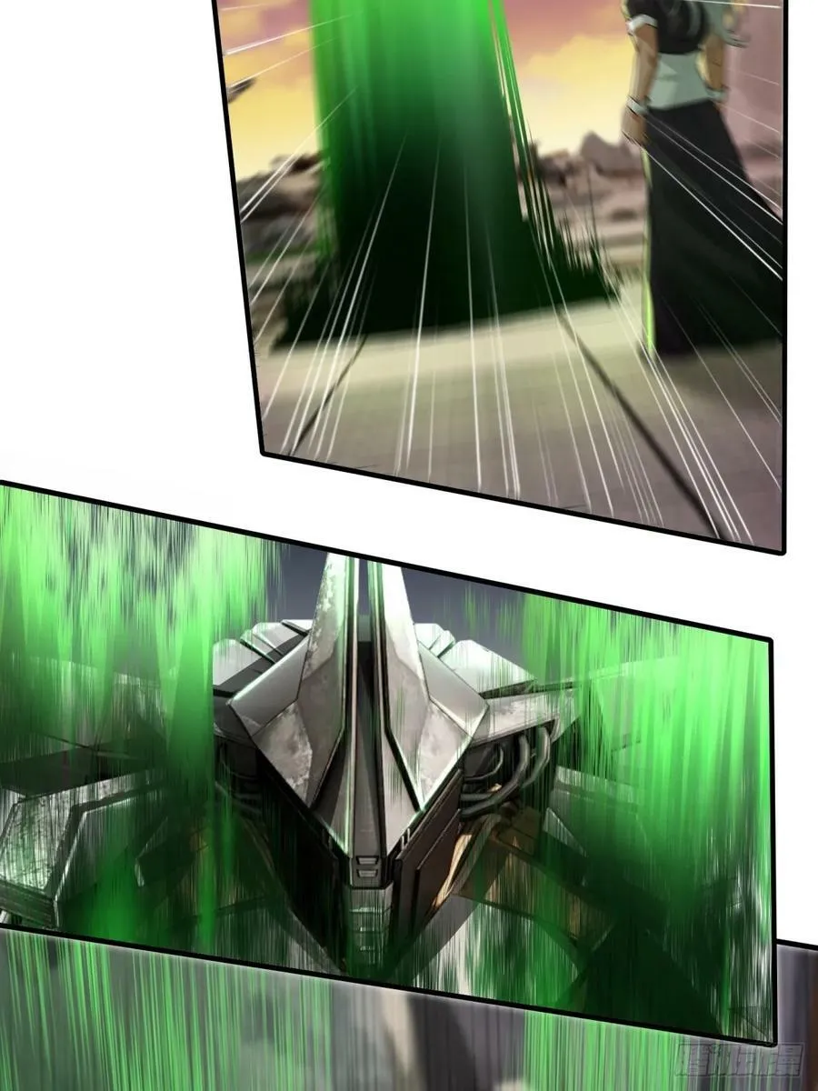 第148话 第11页