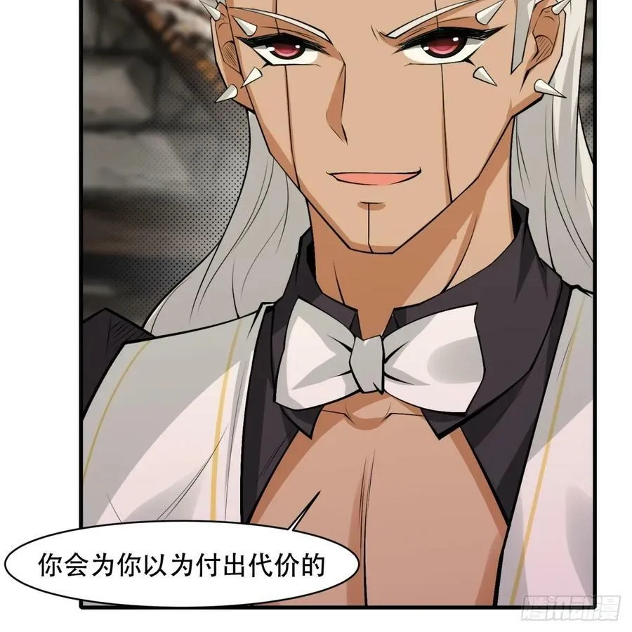 第148话 第14页