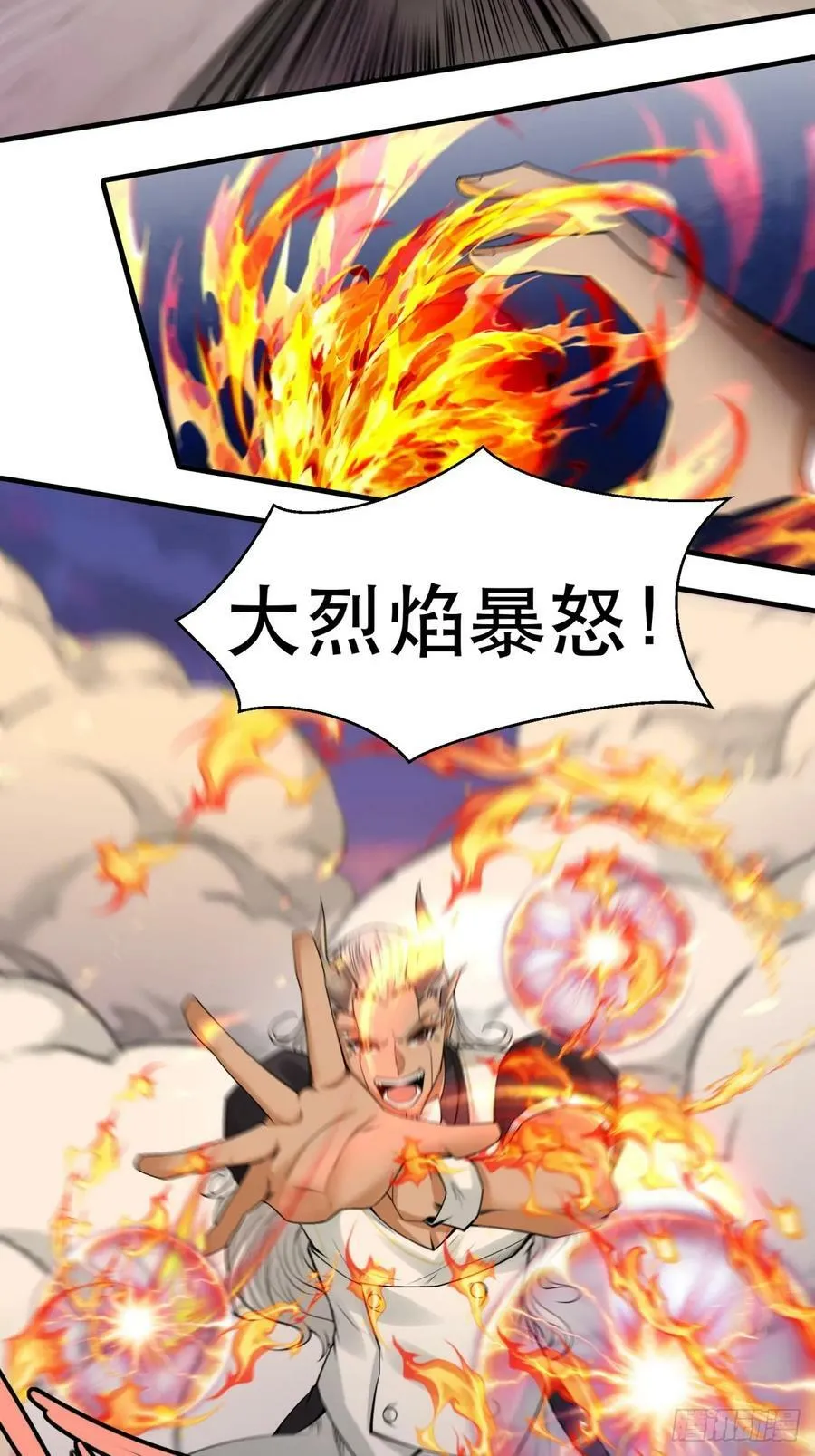第148话 第17页