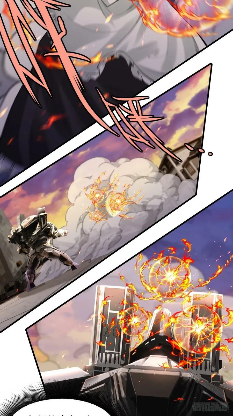 第148话 第18页