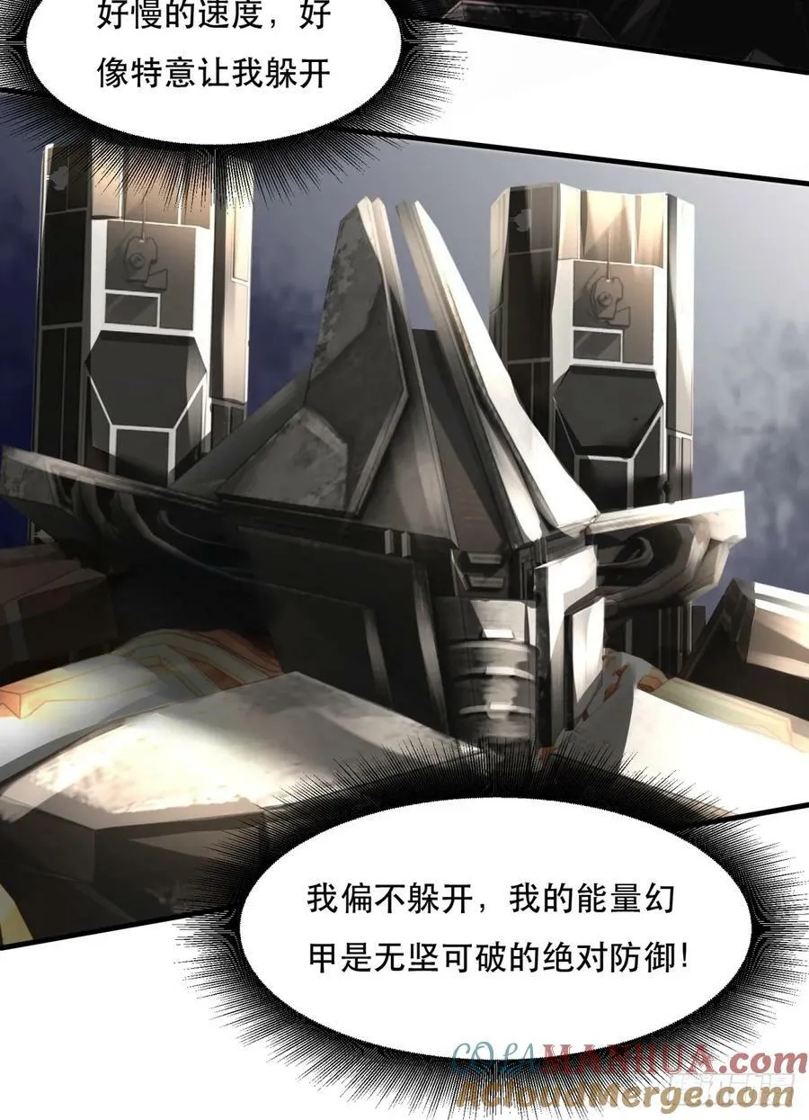 第148话 第19页