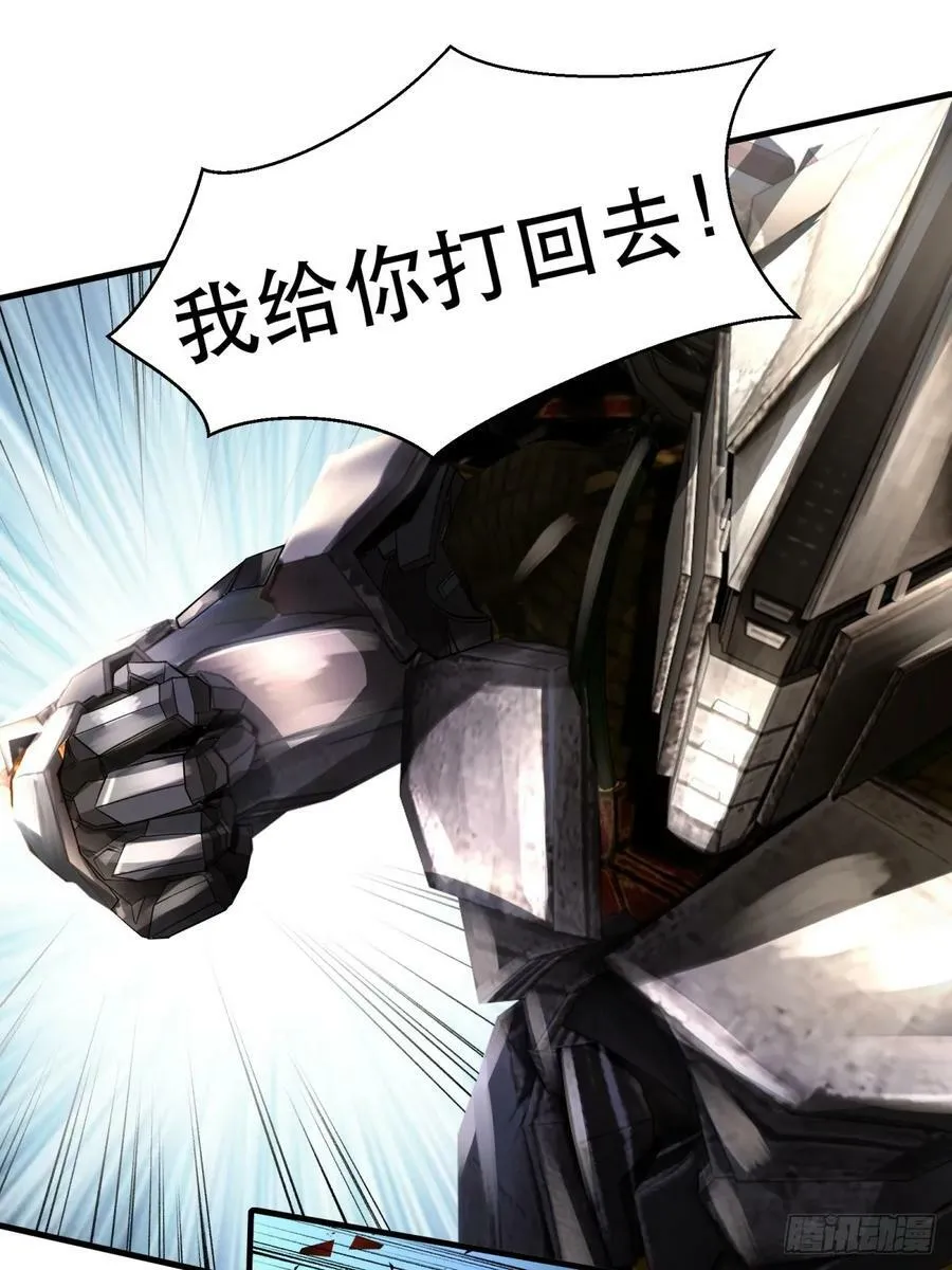 第148话 第20页