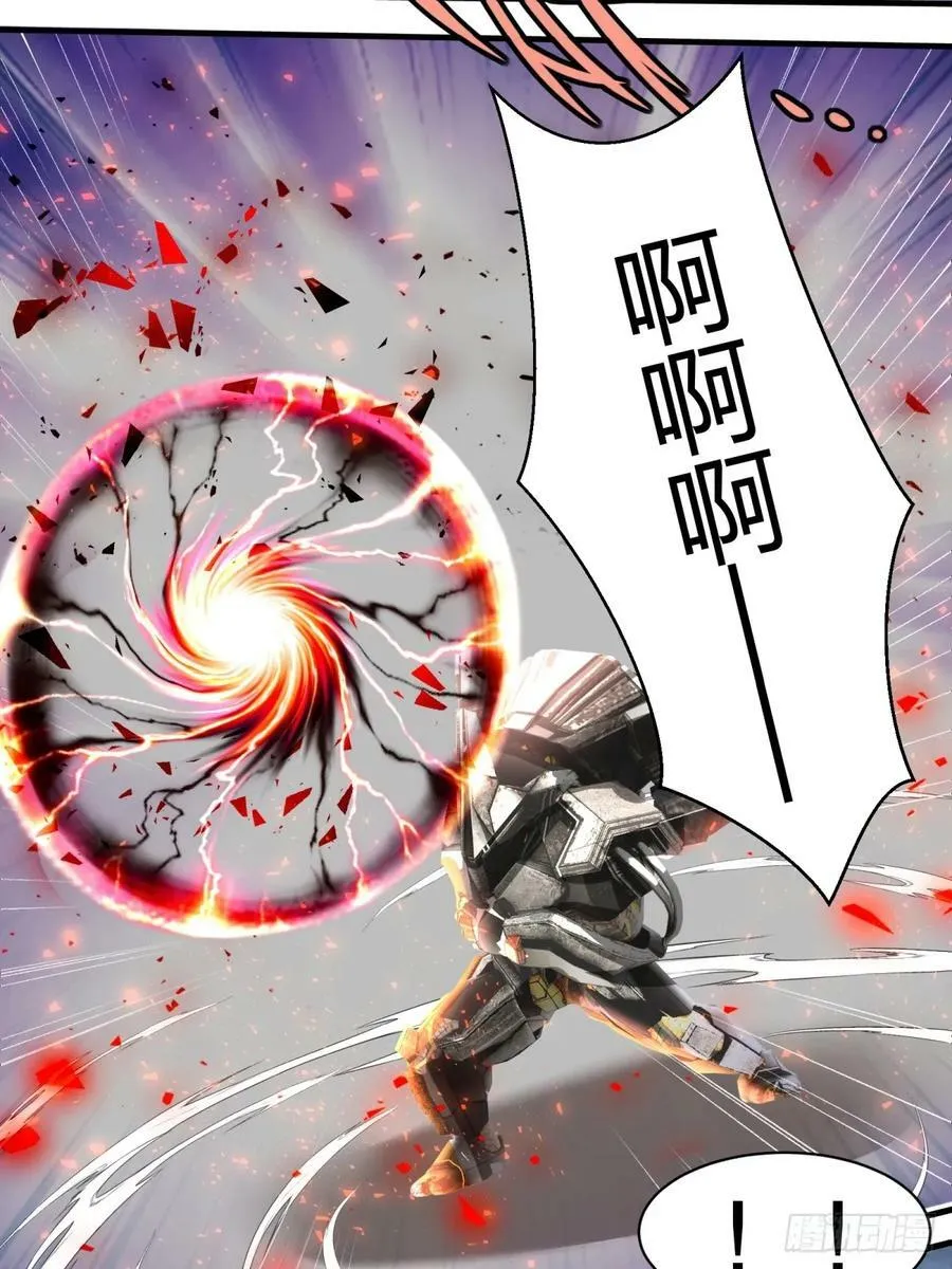 第148话 第23页