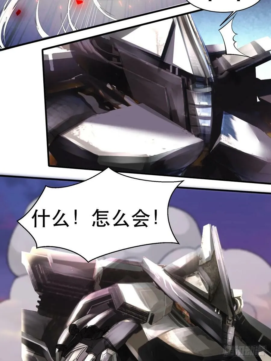 第148话 第24页