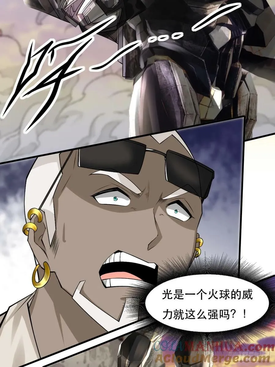 第148话 第25页