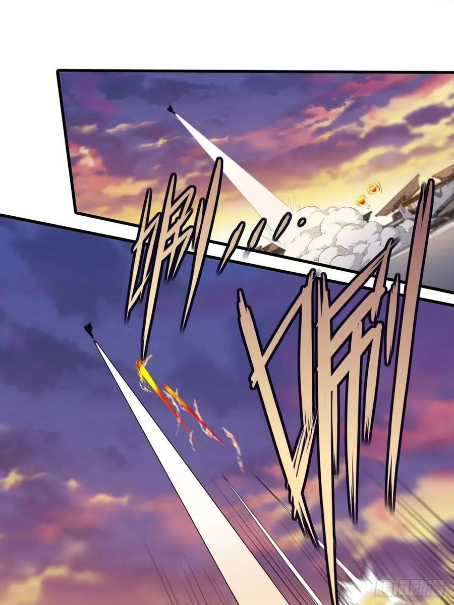 第148话 第27页