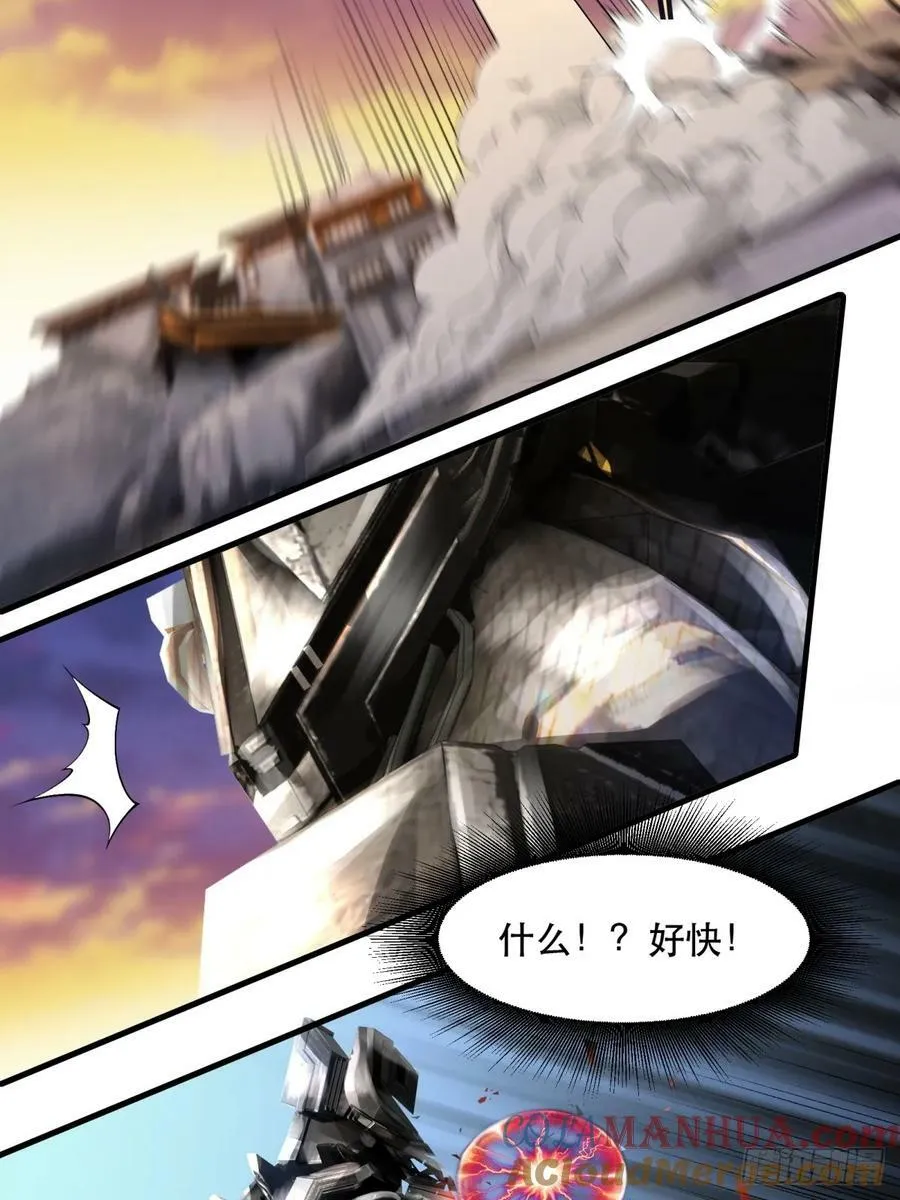 第148话 第28页