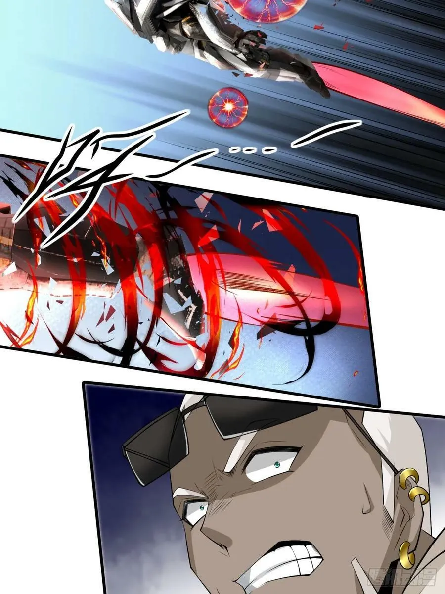 第148话 第29页