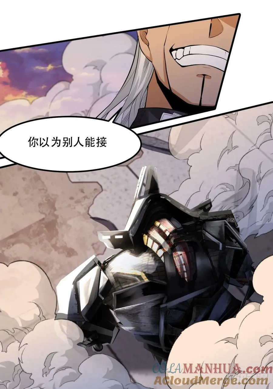 第148话 第34页