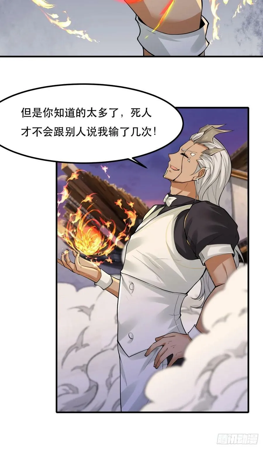 第148话 第39页